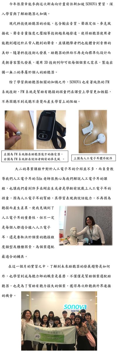 文章的圖片