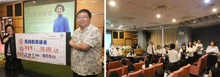 趙至成先生將奠儀及個人捐助共10萬元全數捐予校友會「寶鈿基金會」(左)；獻詩、獻樂(右)