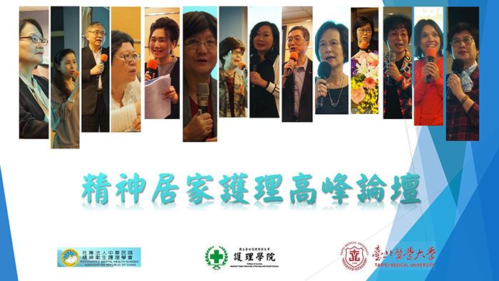文章的圖片