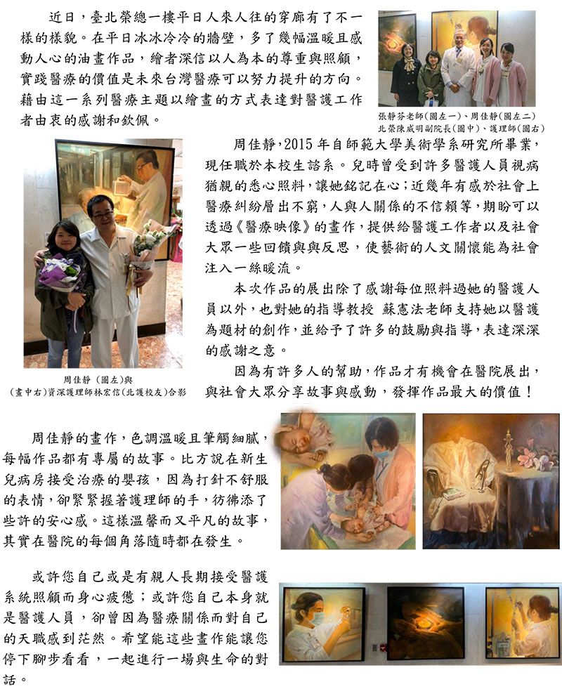 文章的圖片
