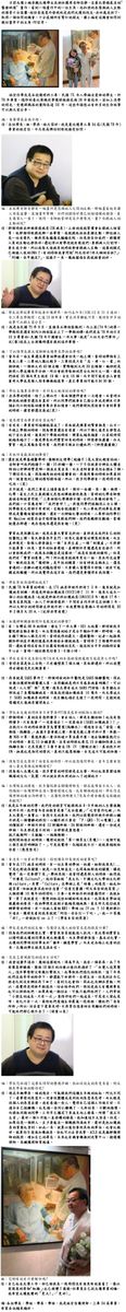 文章的圖片