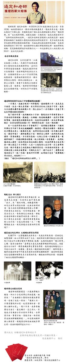 文章的圖片
