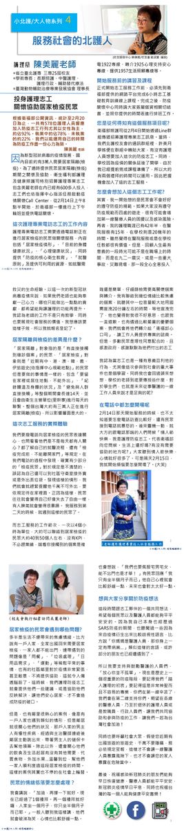 文章的圖片