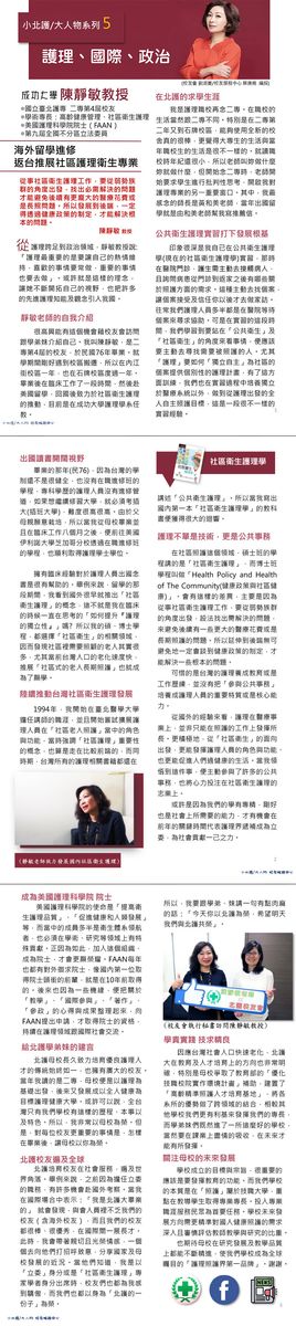 文章的圖片