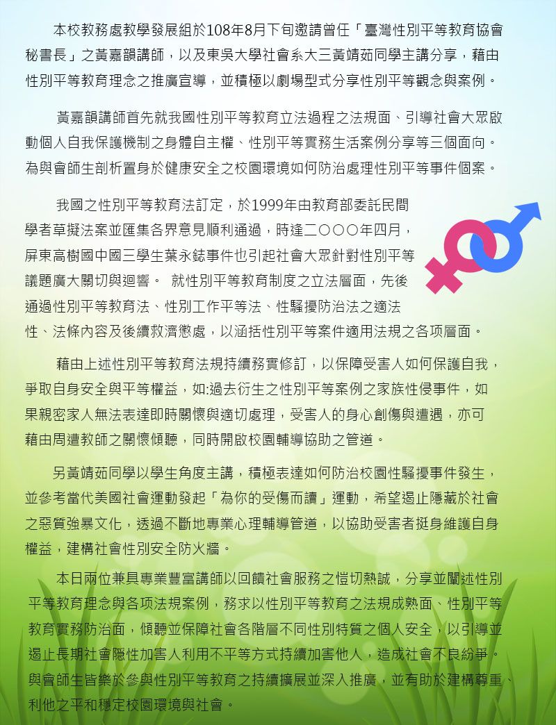 文章的圖片