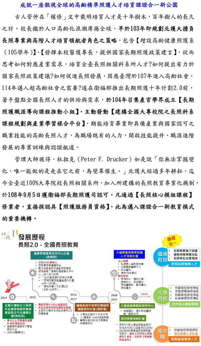 文章的圖片