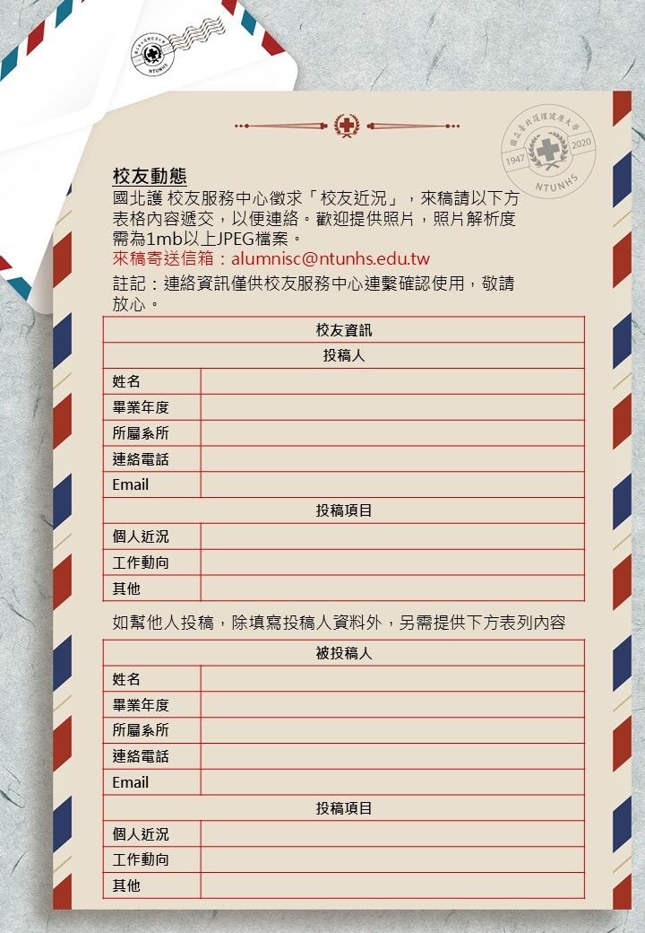 文章的圖片
