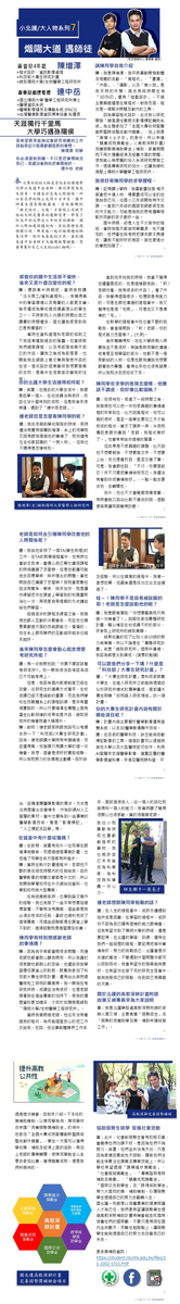 文章的圖片