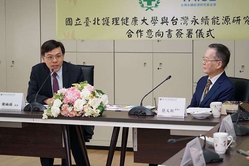 基金會簡又新大使與北護大謝楠楨校長互相交流永續發展理念