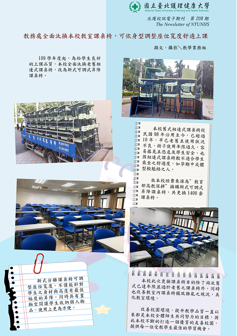 文章的圖片