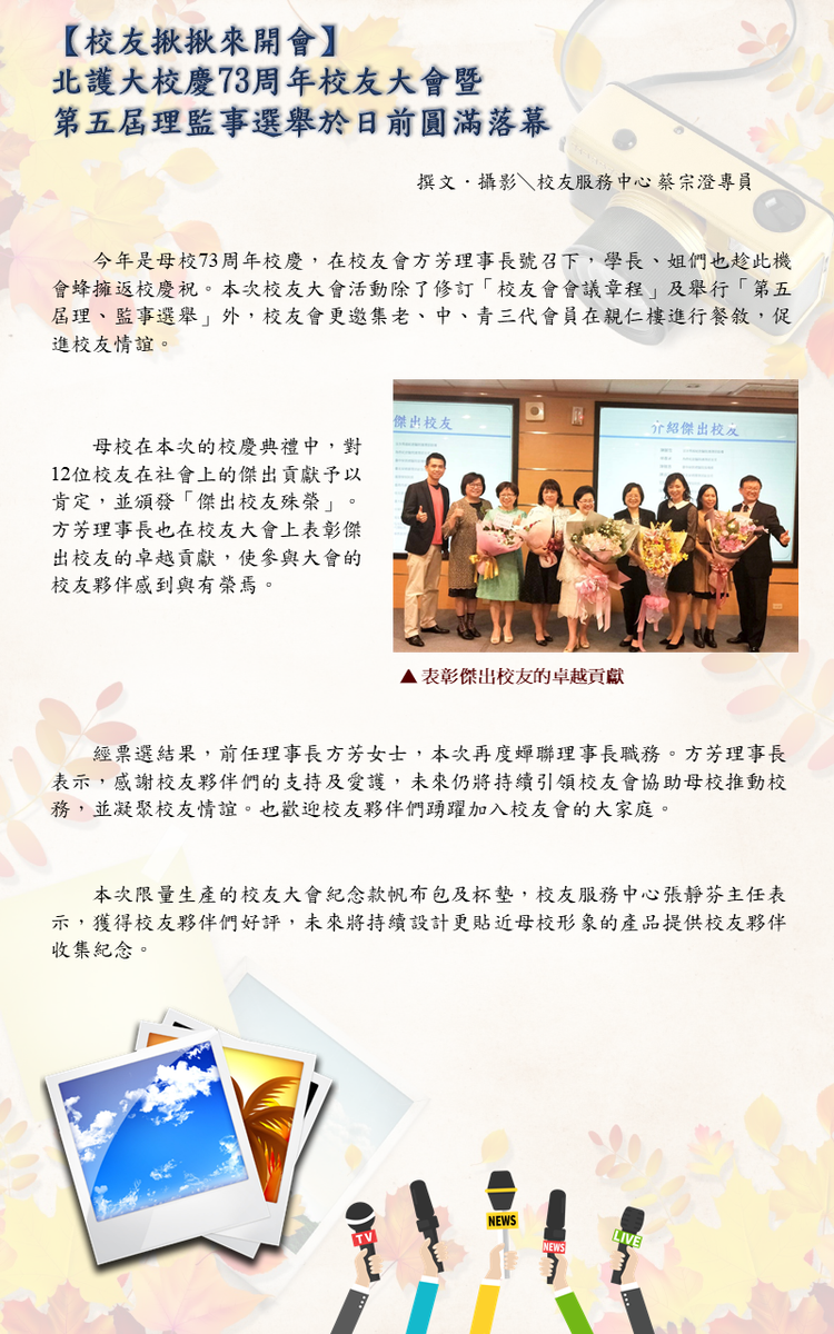 文章的圖片