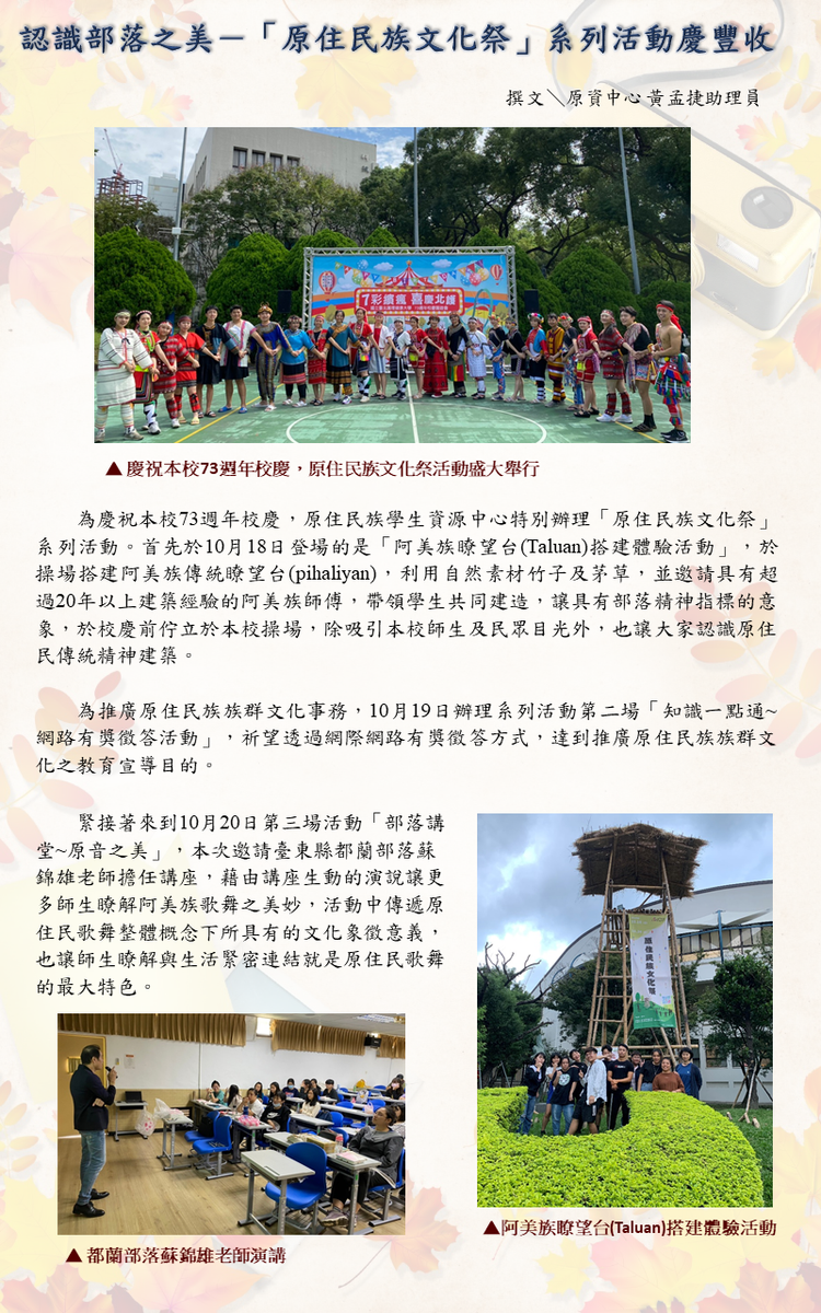 文章的圖片