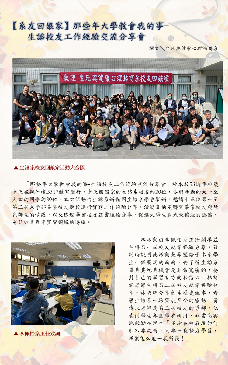 文章的圖片