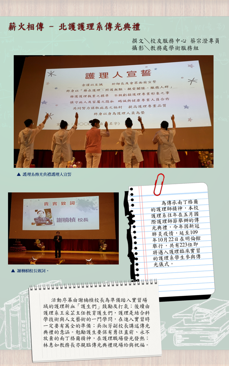 文章的圖片