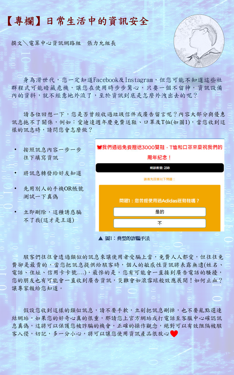 文章的圖片