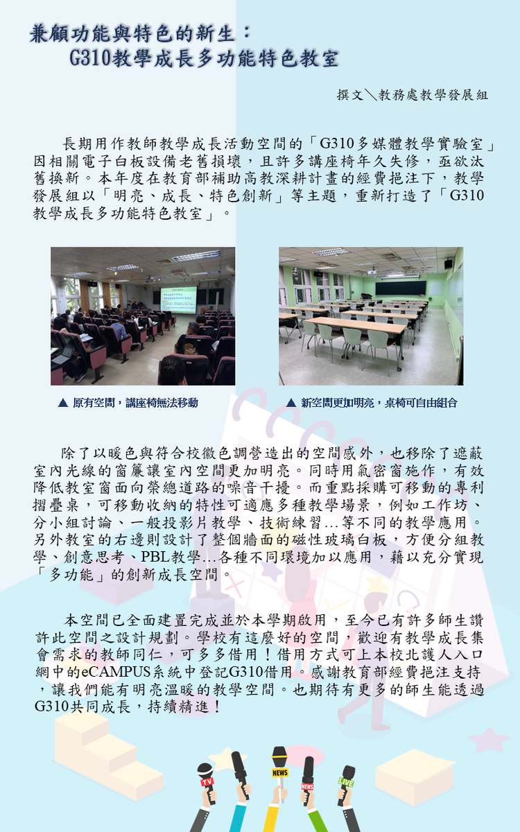文章的圖片