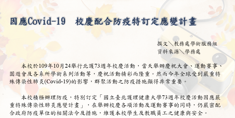 文章的圖片