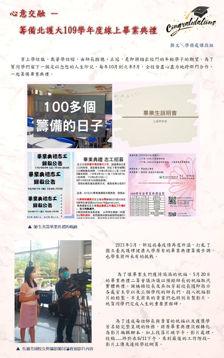 文章的圖片