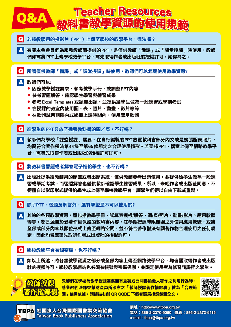 文章的圖片