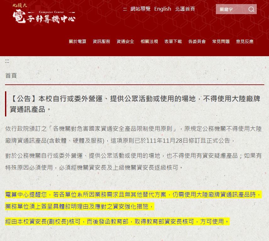文章的圖片