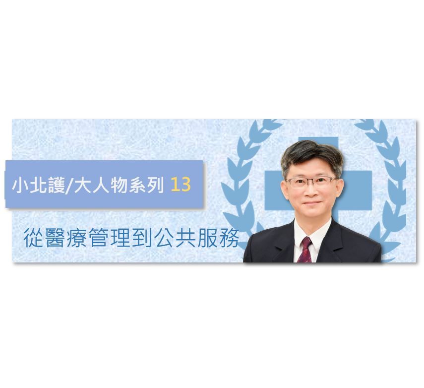 文章的圖片