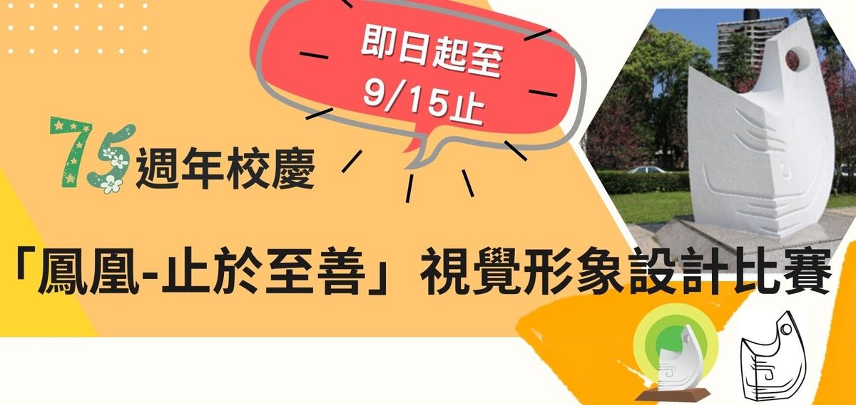 文章的圖片