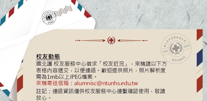 文章的圖片