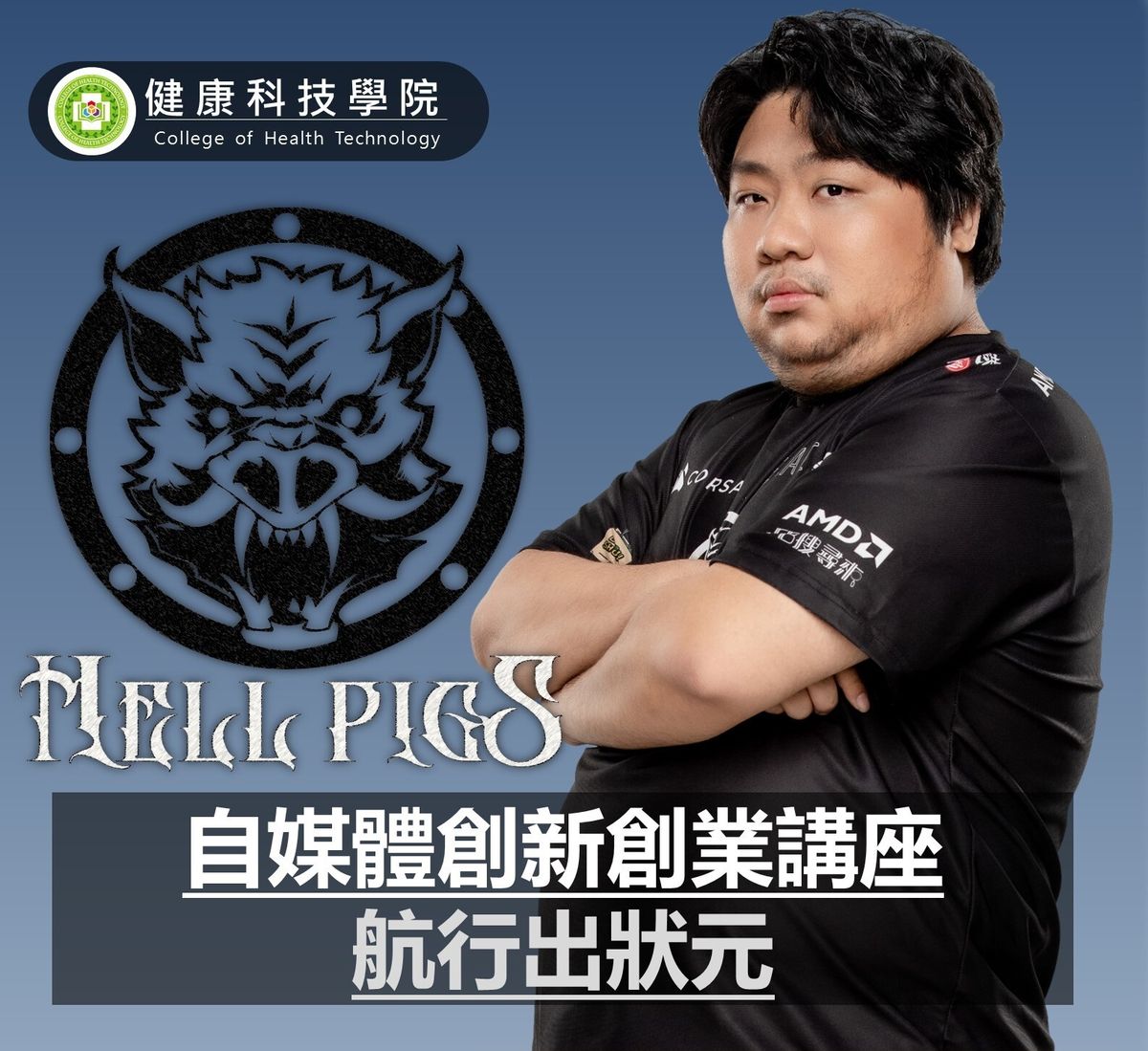 文章的圖片