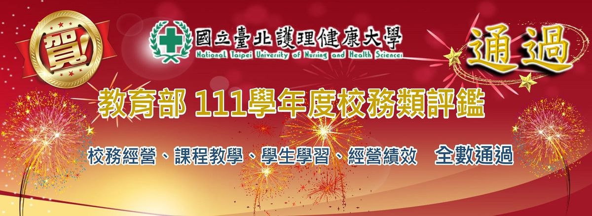 文章的圖片