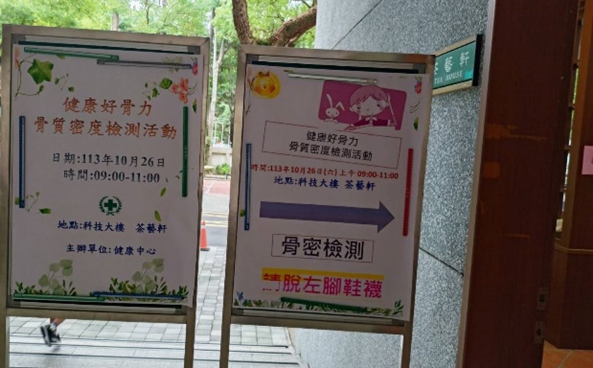 文章的圖片