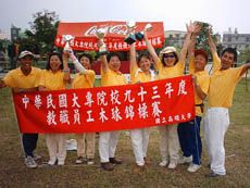 木球社同仁一行10人南下高雄參賽