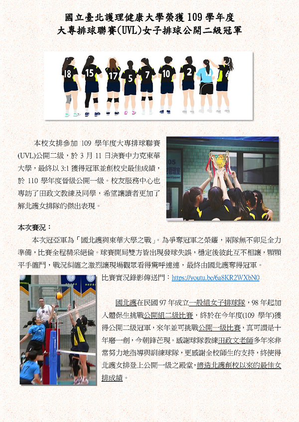 文章的圖片