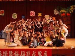 Happy ending 合影留念！