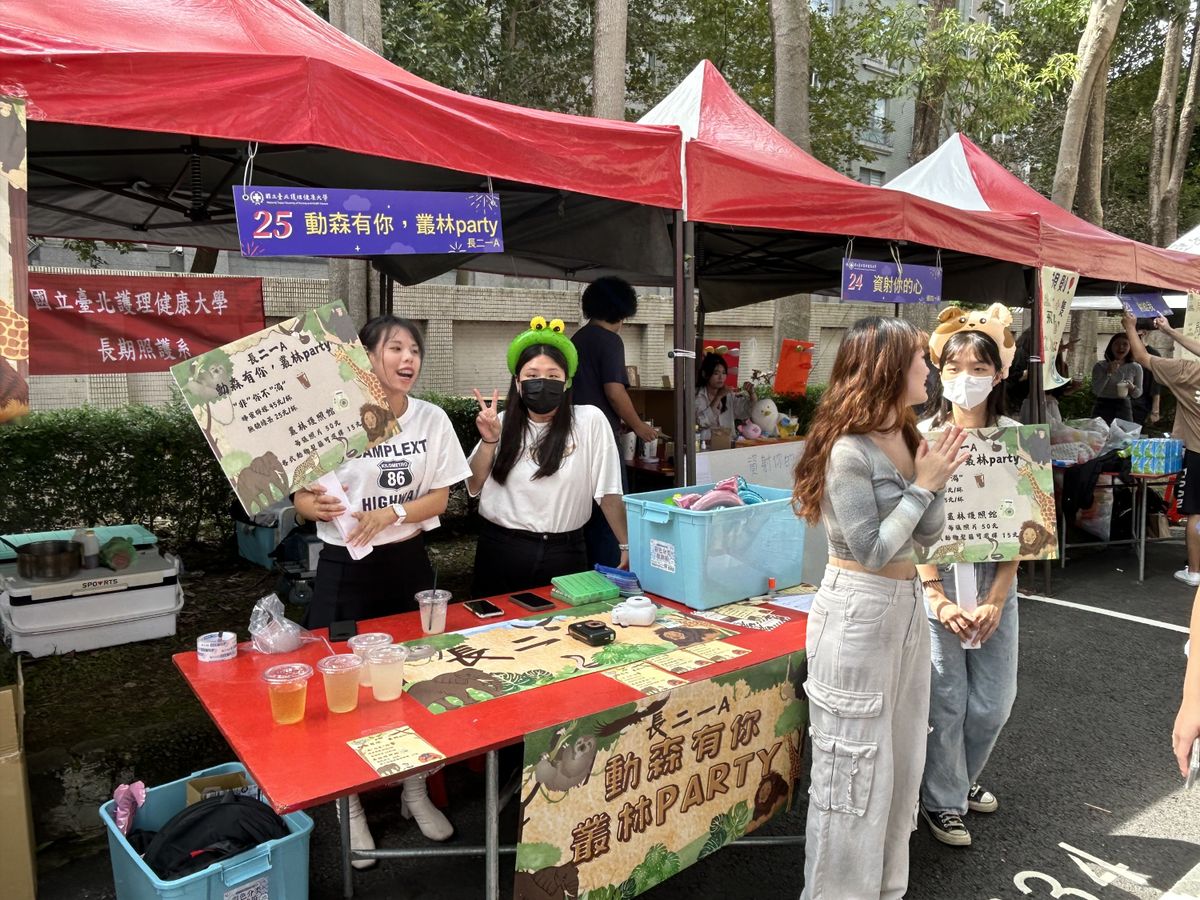 文章的圖片