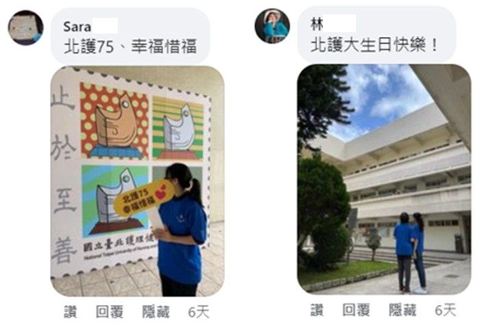 文章的圖片