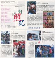 文章的圖片