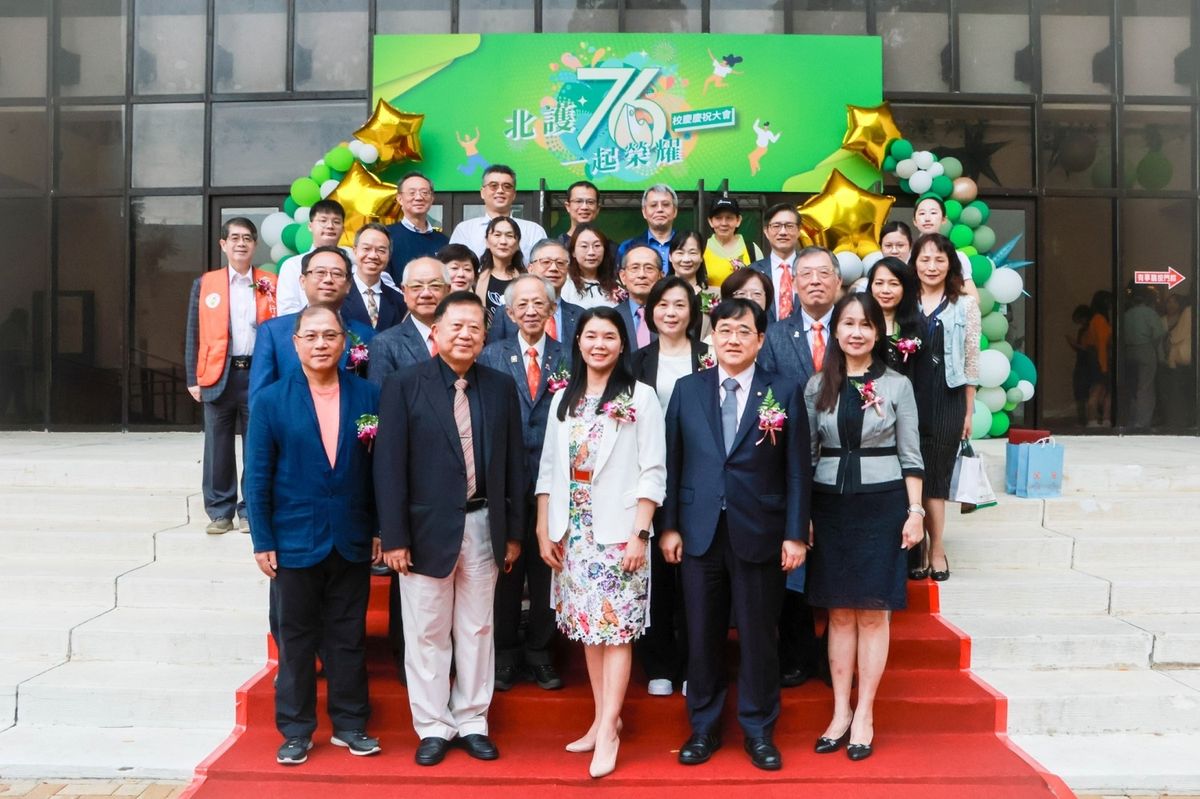 北護76校慶．一起榮耀