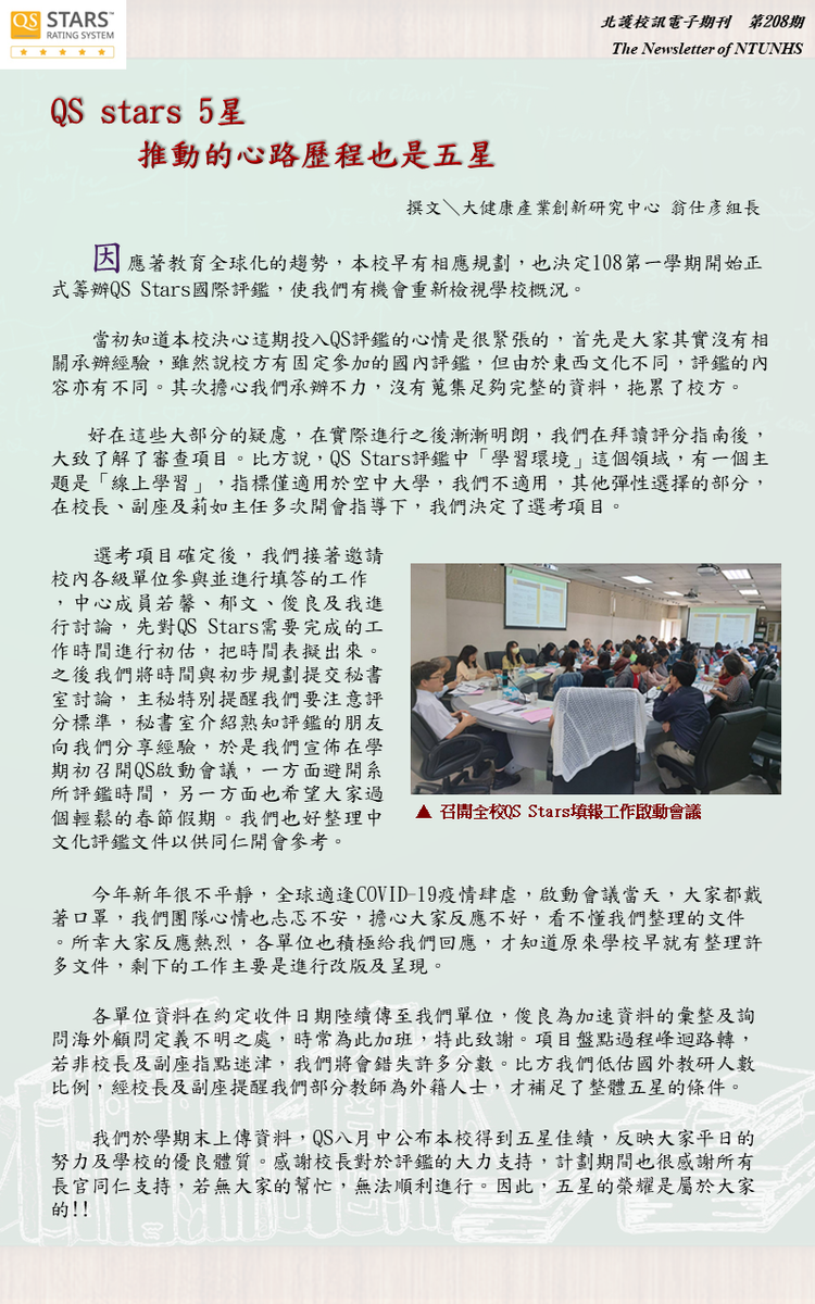 文章的圖片