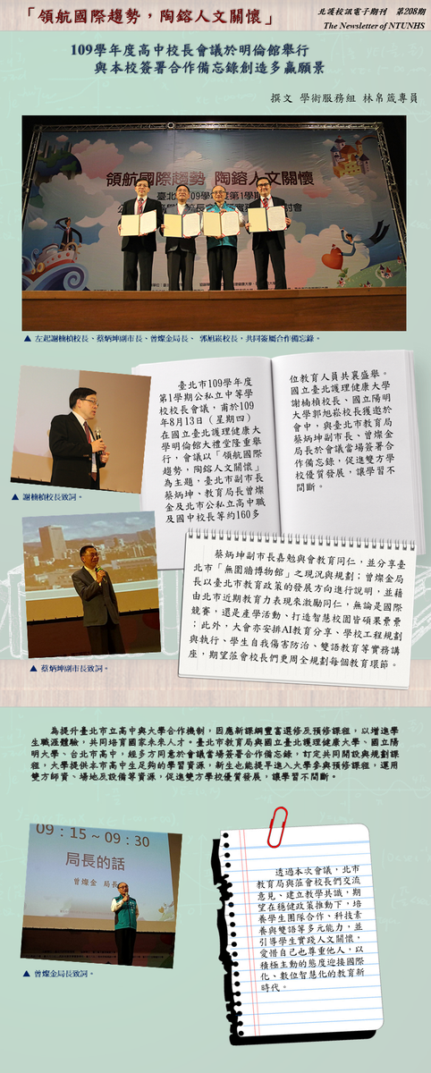 文章的圖片